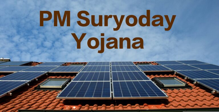 PM Suryoday Yojana